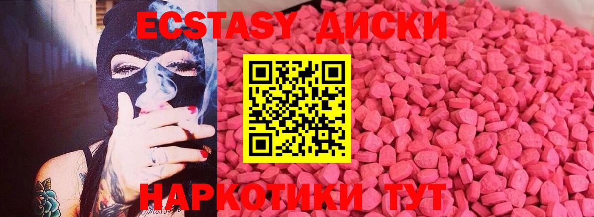NBOMe  Вход с VPN  Меф МЯУ МЯУ   Лсд 25  Моздок  Амфетамин кристаллы  МЕТАМФЕТАМИН 