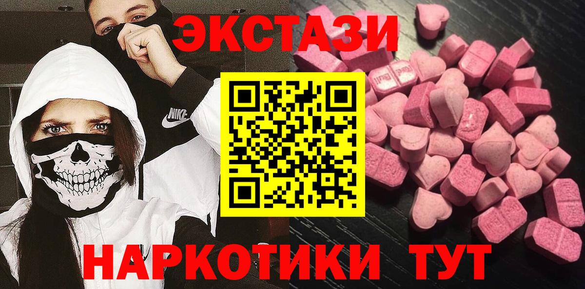 Ecstasy бентли Моздок