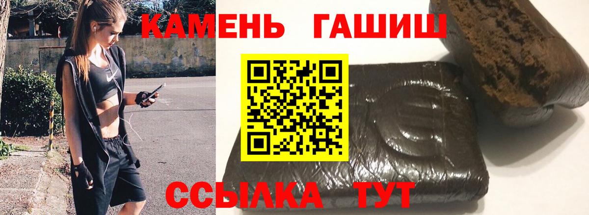 ГАШ гашик Моздок