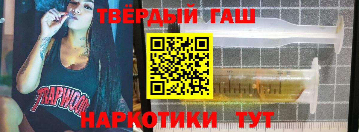 Гашиш hashish  ГАШИШ гашик  Моздок  Вход с VPN 