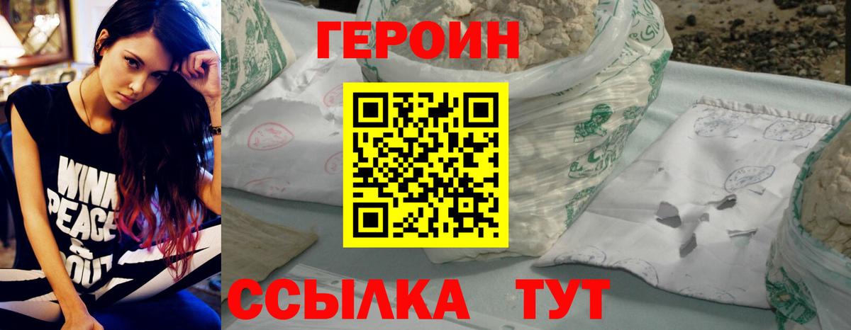 Моздок  ГЕРОИН гречка  ГЕРОИН  Вход с VPN 
