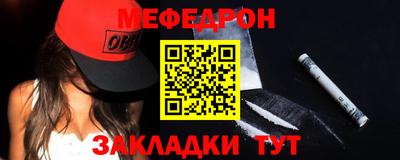 крисы Нарткала