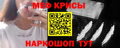 мескалин Будённовск
