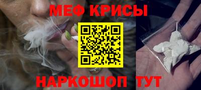 мескалин Будённовск