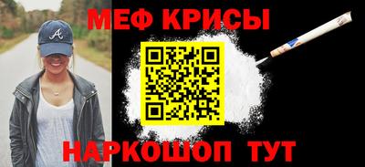 мескалин Будённовск