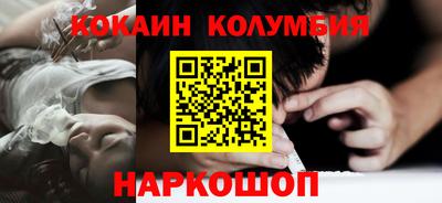 мескалин Будённовск