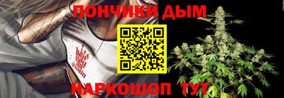 мескалин Будённовск