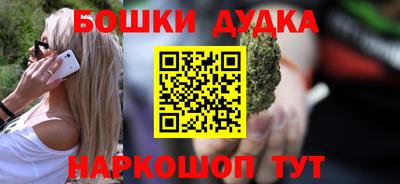 мескалин Будённовск