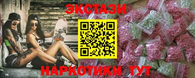 кокаин перу Бузулук