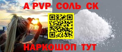 сатива Бугуруслан