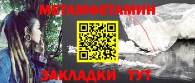 сатива Бугуруслан