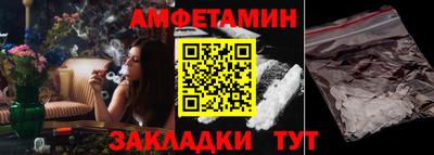 кокаин перу Бузулук