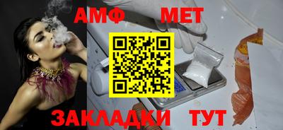 сатива Бугуруслан