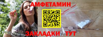 сатива Бугуруслан
