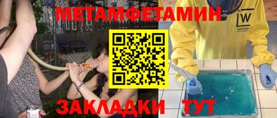 сатива Бугуруслан