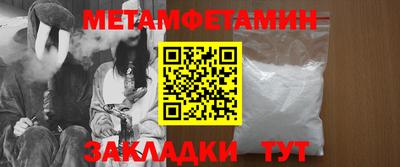 мескалин Будённовск