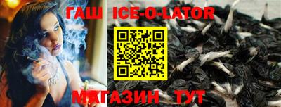 мескалин Будённовск