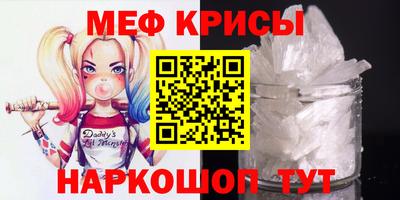 сатива Бугуруслан