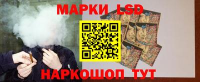 кокаин перу Бузулук
