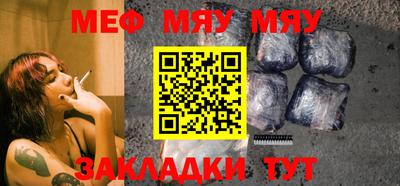 мескалин Будённовск